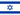 Israel Country Flag